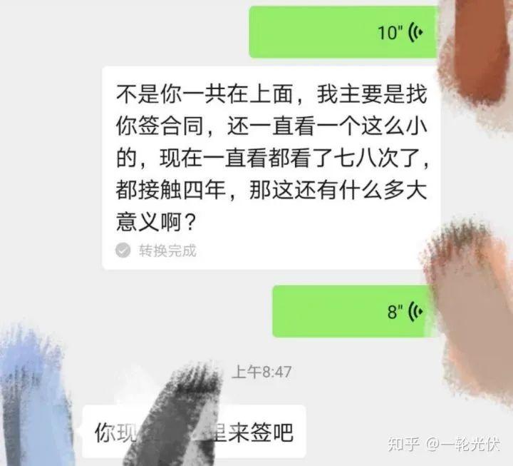 為什么網(wǎng)上有說光伏是騙人的？看別人用4年的收益事實來說話